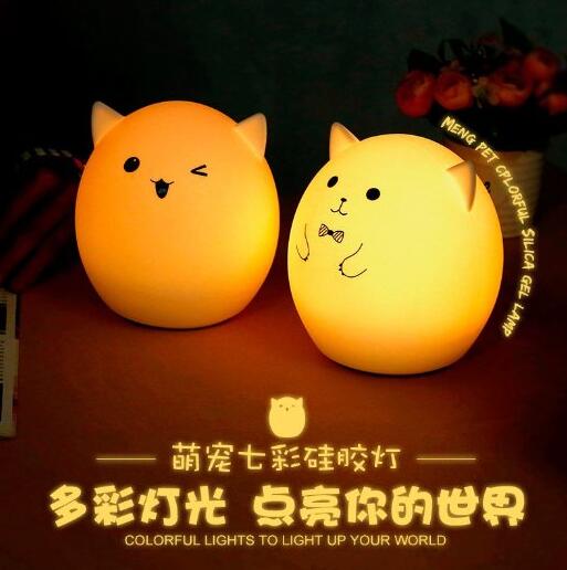 便捷充电！ShowRoom 情侣创意 减压灯 小夜灯