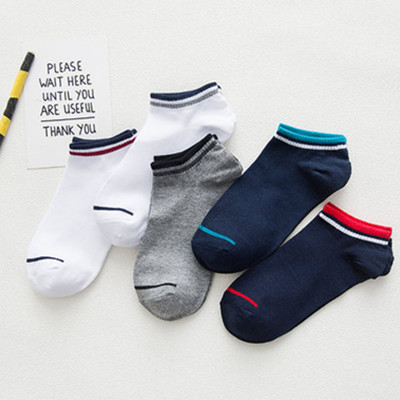 白菜价！南极人四季运动船袜5双*2