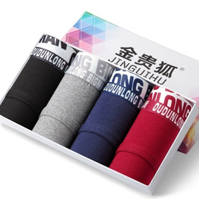 白菜价！金贵狐纯棉质男士内裤4条装