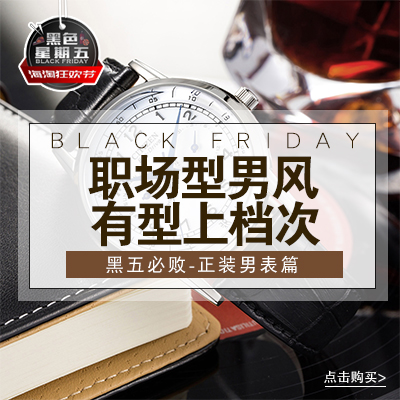 男表专区