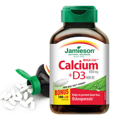 进口高钙！健美生钙和维生素D3复合片120片