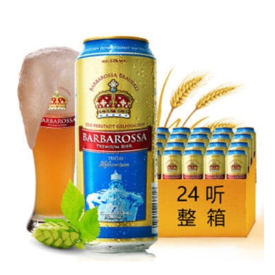 德国进口！凯尔特人小麦啤酒500ml*24整箱装