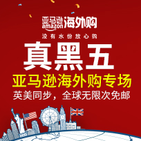 真黑五来了 | 黑五必buy尖货超全清单！不买对不起你的钱包！