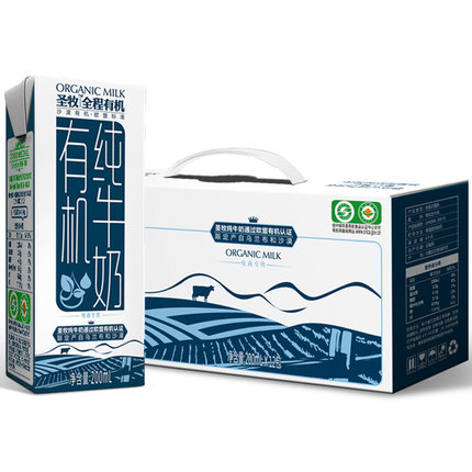 欧盟标准！圣牧 全程有机奶 全脂纯牛奶200ml*12盒