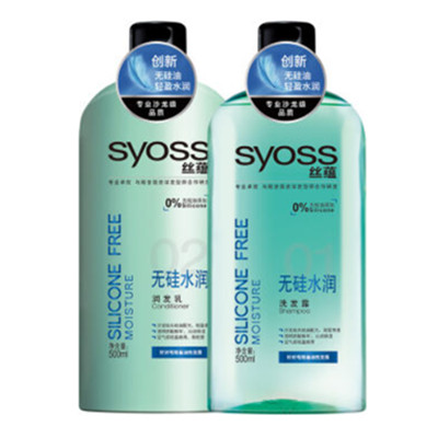 轻盈水润！丝蕴无硅水润洗护套装(洗发水500ml+护发素500ml)