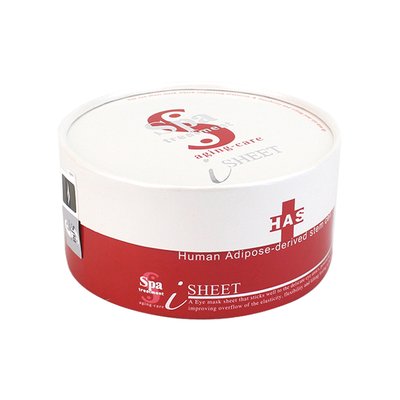 限时直降！Spa treatment HAS蛇毒保湿眼膜