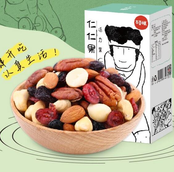 秒杀好价！BCW 百草味 坚果零食混合装 175g