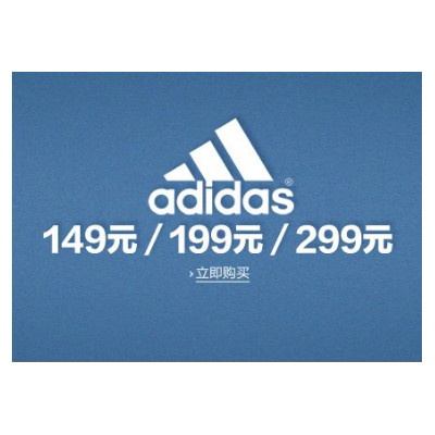 黑五疯狂购！Adidas 阿迪达斯背包一口价！