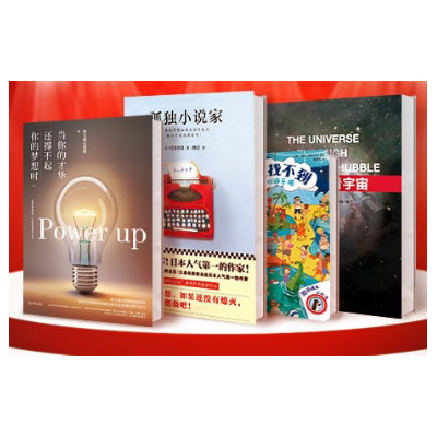 寒冷冬日，书会带给你温暖