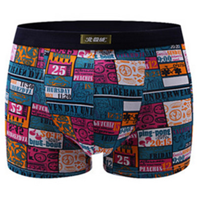 白菜价！北极绒男士棉质内裤4条装XB407604426