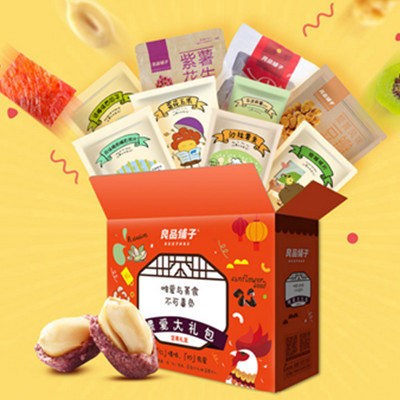 吃货福利！良品铺子干果坚果零食大礼包组合装1056g
