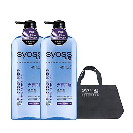 秒杀好价！丝蕴 无硅净屑洗发露750ml*2 赠时尚购物包