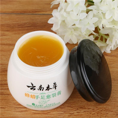 货真价实！云南本草 手足皲裂膏 家庭装5瓶