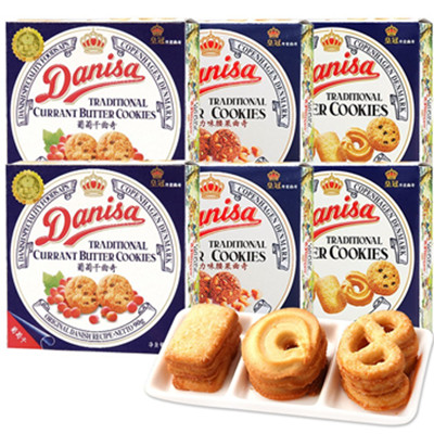 美味共享！Danisa皇冠 丹麦曲奇饼干90g*6盒 三种口味