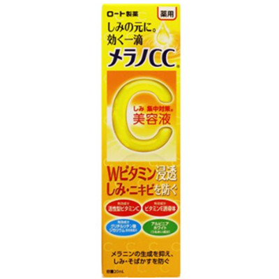 高性價比！ROHTO 樂敦 Melano CC VC美容液精華 20ml