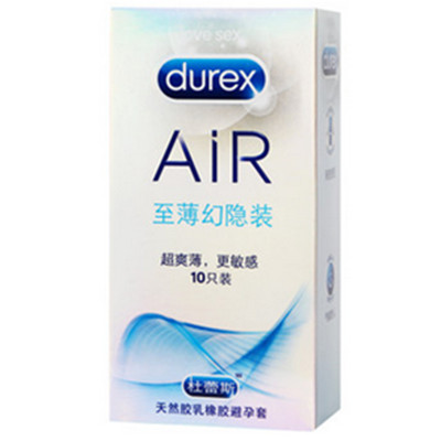 双12预告！杜蕾斯AiR空气套19只+星座套装