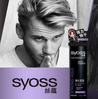 白菜价！丝蕴 持久定型强力定型发胶50ml