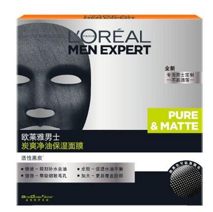 平衡水油！巴黎欧莱雅 男士炭爽净油保湿面膜 30ml*5