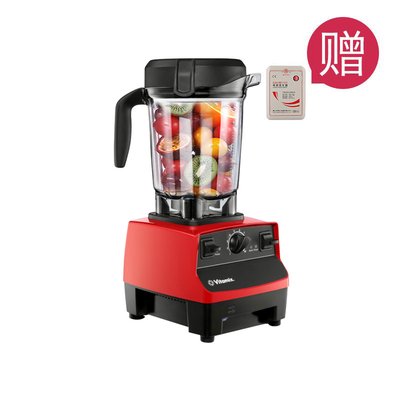 底价抢购！Vitamix 维他美仕 5300S 营养破壁机