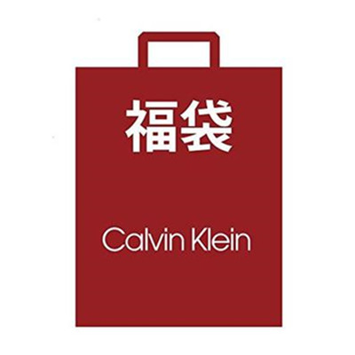 大牌驚喜！Calvin Klein卡爾文·克雷恩2017男士福袋