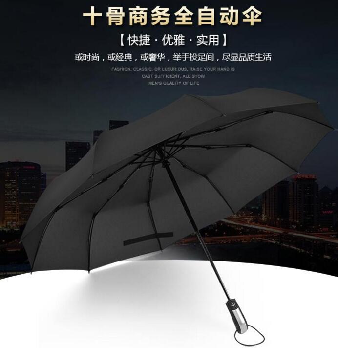 双人超大！格盾 10骨全自动超防风 男女晴雨伞