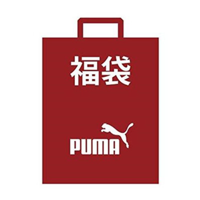 物超所值！PUMA彪馬男士夾克套裝5件套