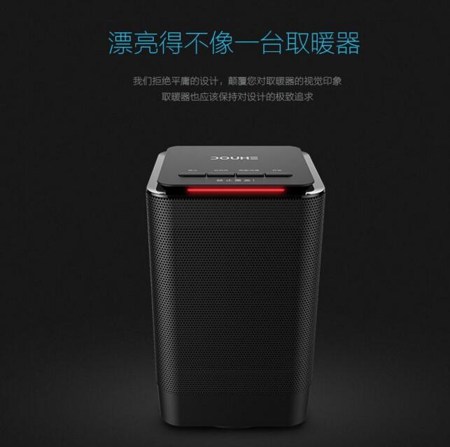 速热！Magicup 极客便携式个人暖风机取暖器