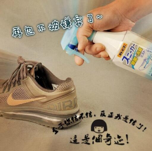 祛除异味！日本小林制药鞋靴除臭喷剂250ml 2瓶