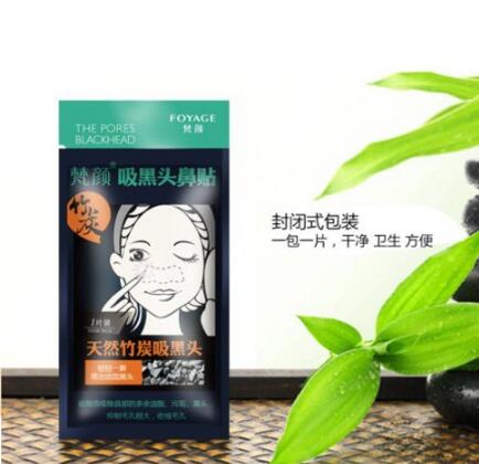 毛孔净化！FOYAGE 梵颜 吸黑头鼻贴 20片装