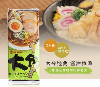 浓郁高汤！丸太 九州大分鸡骨酱油浓汤拉面 6袋装