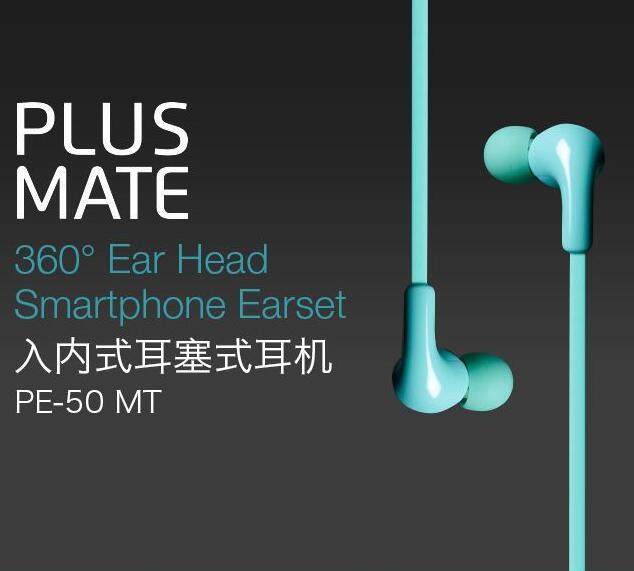 薄荷色！Plusmate 入内式耳塞式耳机PE-50