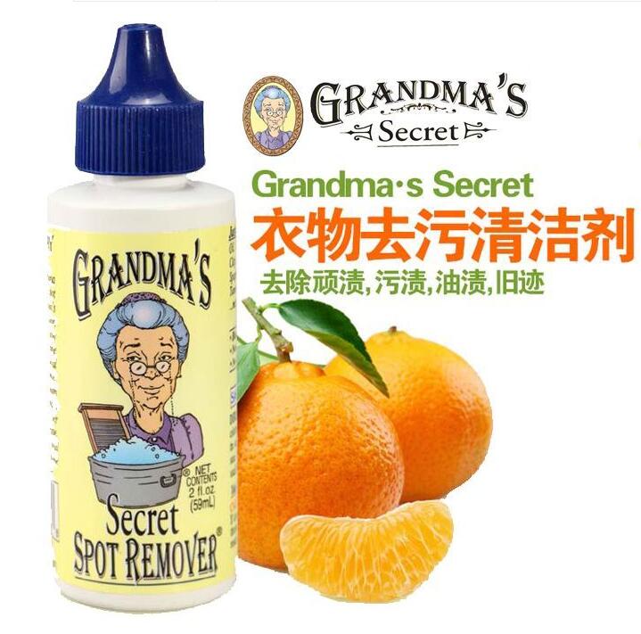 轻松去污！老奶奶的秘密衣物去渍剂 59毫升