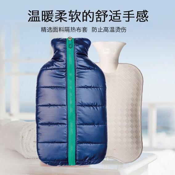 德国进口！fashy 费许 羽绒服外套热水袋 6721