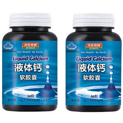 容易吸收！汤臣倍健R液体钙软胶囊60粒*2瓶
