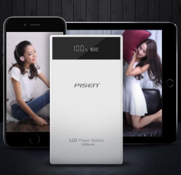 升级版！PISEN 品胜 移动电源 LCD电库10000mAh