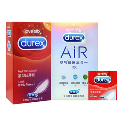 极致薄！Durex杜蕾斯Air空气快感3合1装