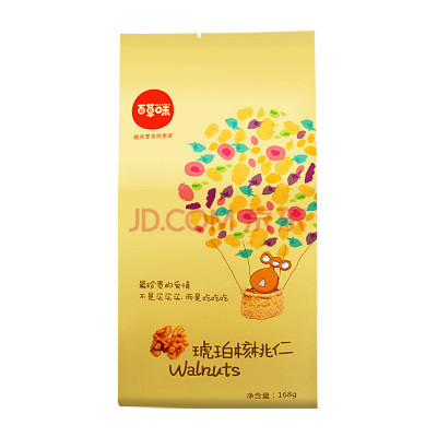 买一送一！百草味 年货特产坚果 琥珀核桃仁168g/袋