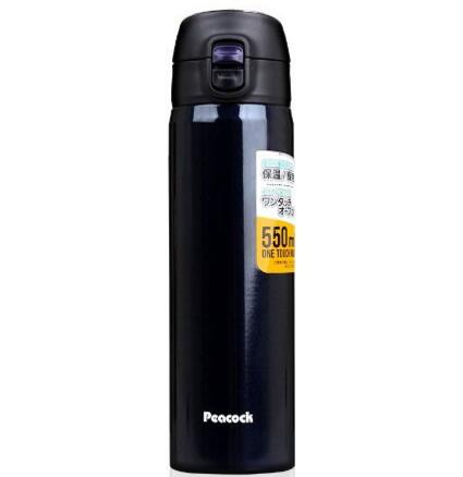 便携弹盖！孔雀peacock  大容量保温杯(0.55L)AMW-55