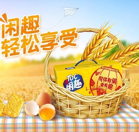 松脆美味！闲趣清咸薄脆饼干 自然清咸原味1080g