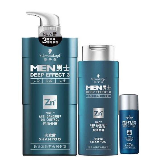 无屑男神！施华蔻 男士控油去屑洗发露套装450ml+200ml