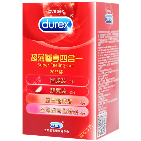 情人节备货！杜蕾斯超薄尊享四合一避孕套