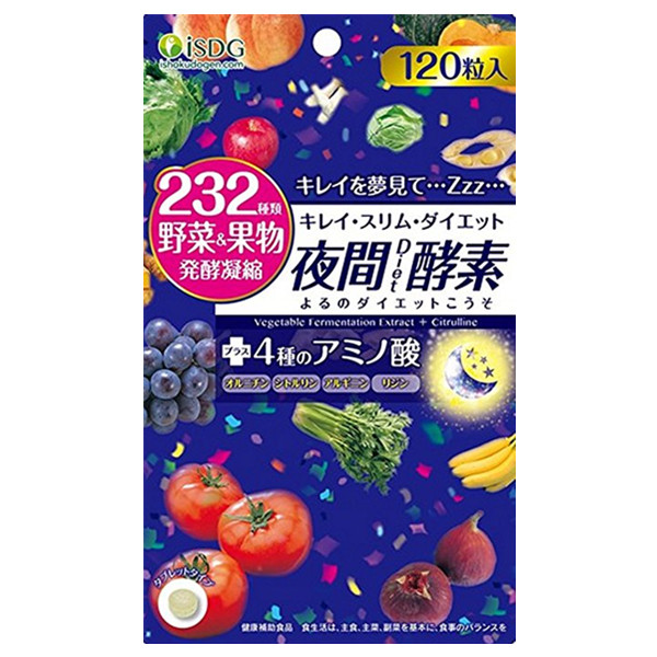 燃燒多余脂肪！醫(yī)食同源（ISDG） 夜間酵素 232加強(qiáng)版120粒