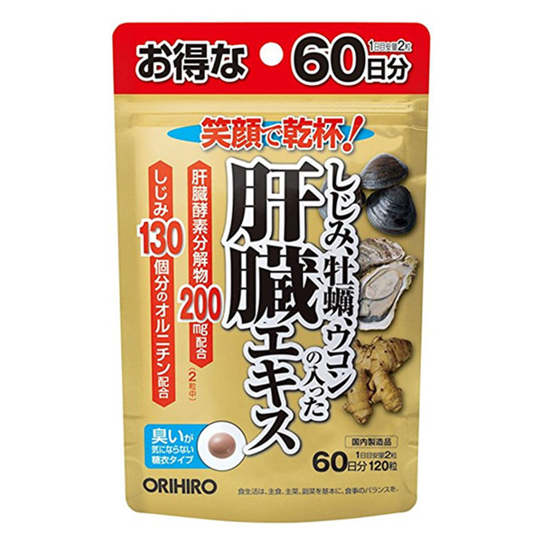 解酒醒酒！ORIHIRO 立喜樂 牡蠣姜黃精華 護(hù)肝解酒片 120粒