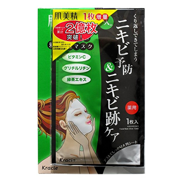 好评不断！Kracie 肌美精 药用绿茶祛痘去痘印面膜 6枚