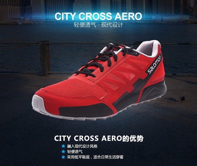 轻盈透气！萨洛蒙 男 休闲鞋 CITY CROSS AERO