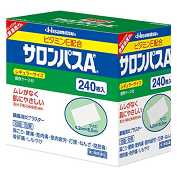 消炎镇痛必备！HISAMITSU 久光制药 撒隆帕斯Ae镇痛贴240片