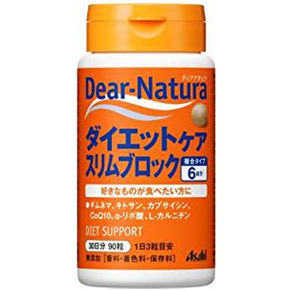瘦身必备！ASAHI 朝日 加强代谢饮食防护片90粒
