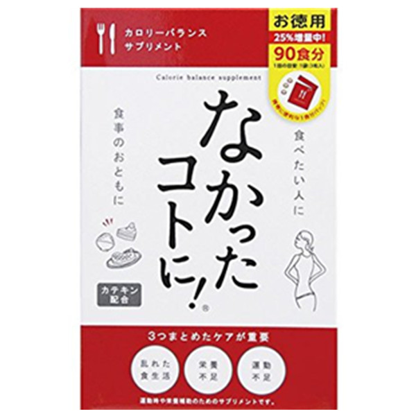 瘦身必备！Graphico 白芸豆瘦身热控片 270粒