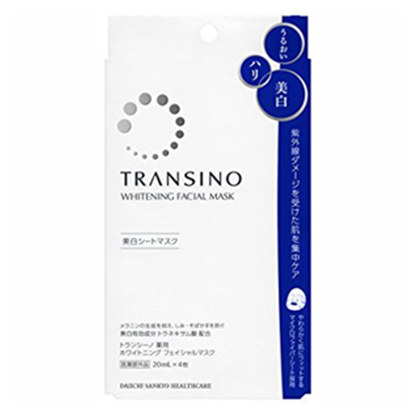 低刺激！TRANSINO 美白祛斑面膜 20ml*4枚