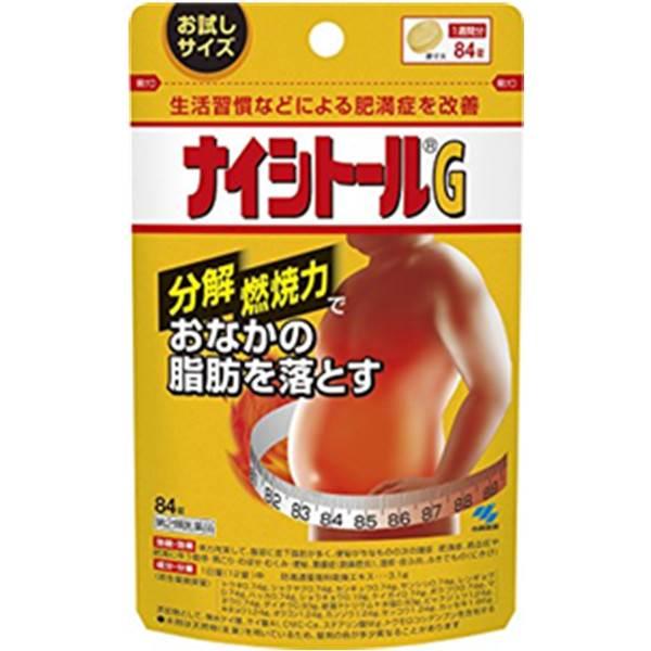 燃烧脂肪！ 小林制药 腹部燃脂减肥药 84粒